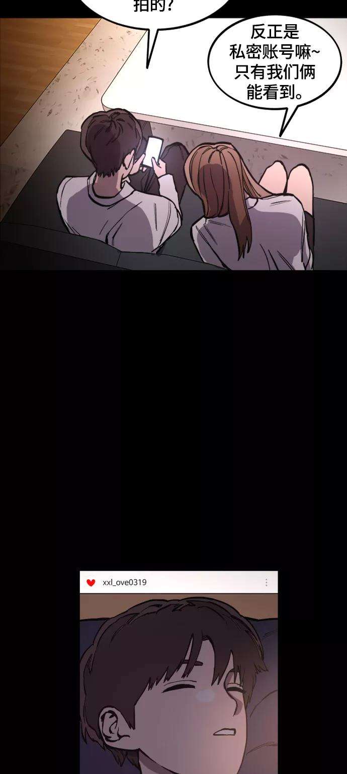 少女的审判59话