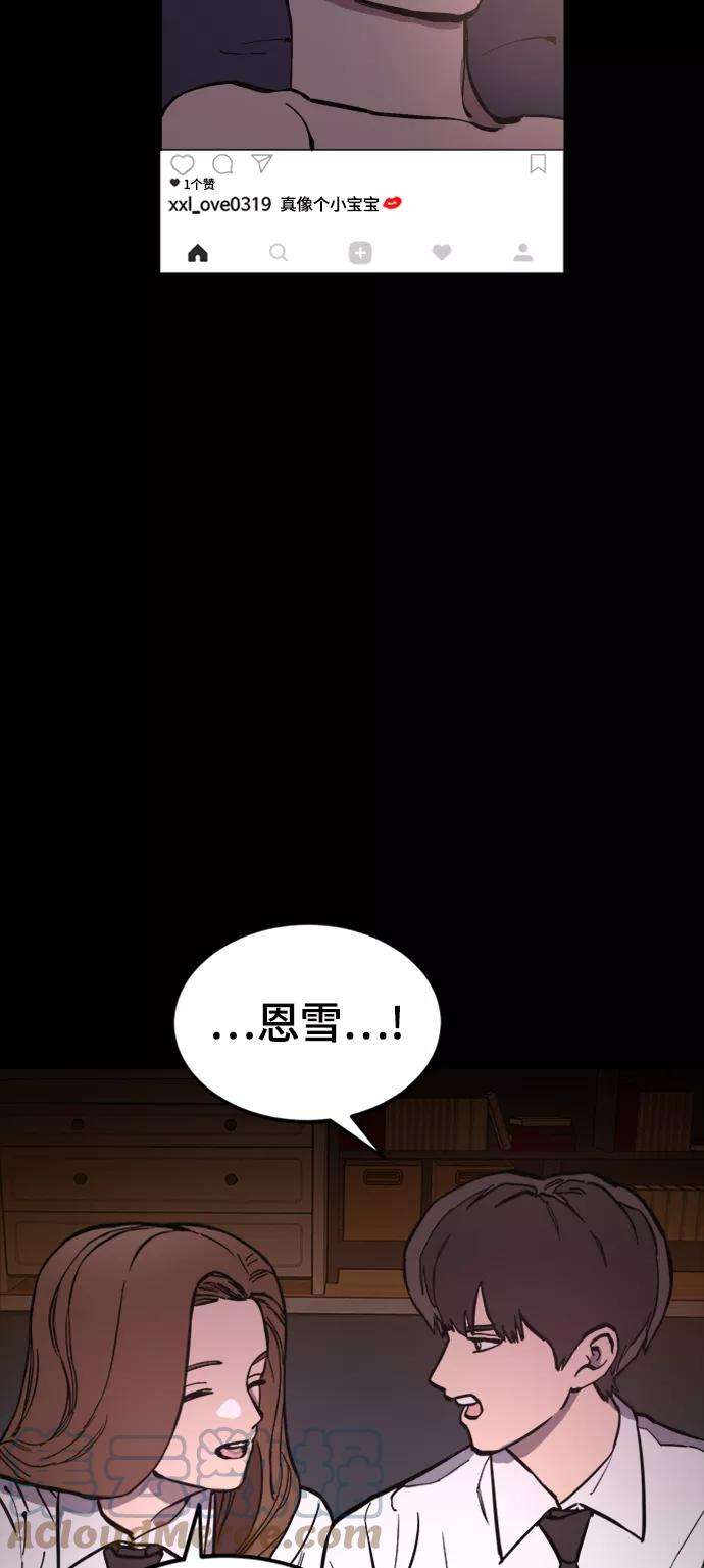 少女的审判59话