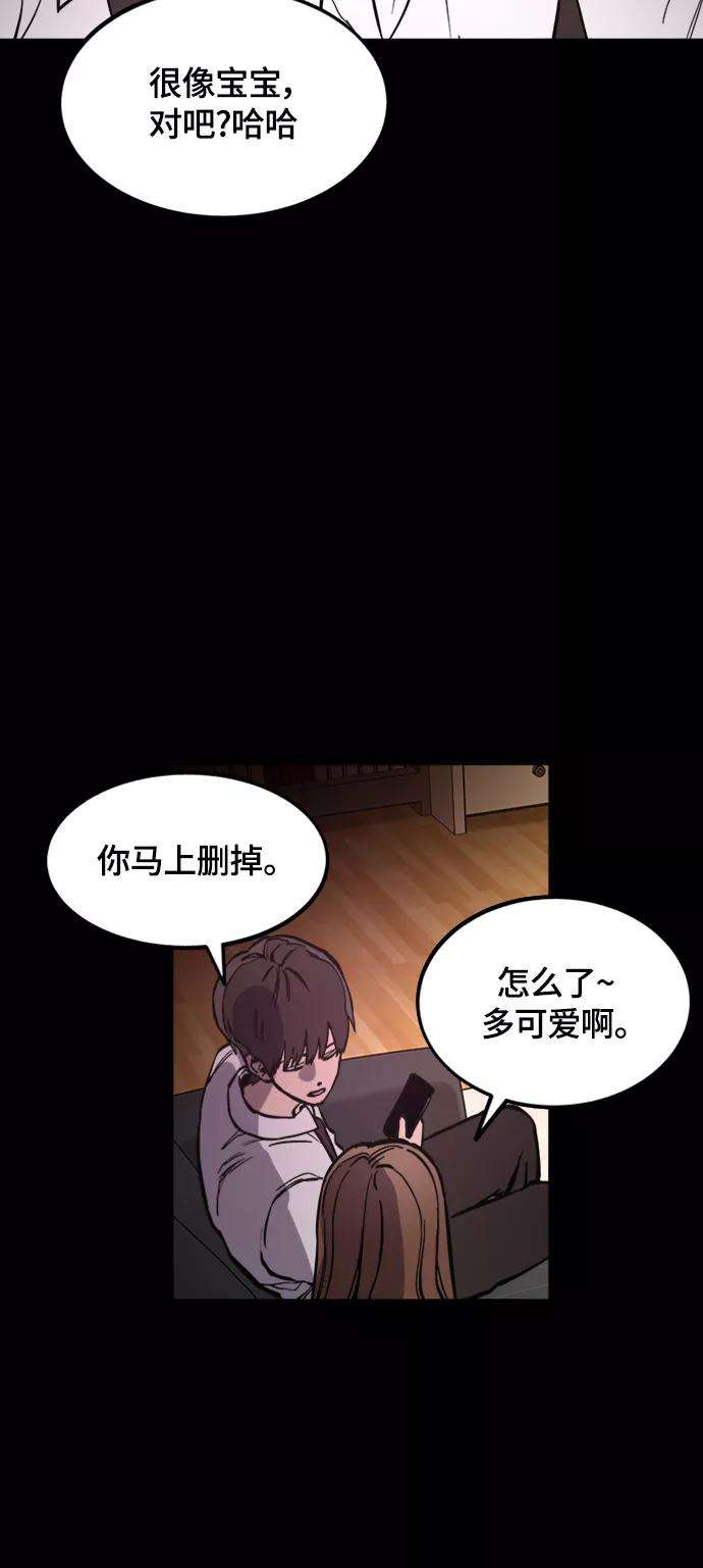 少女的审判59话