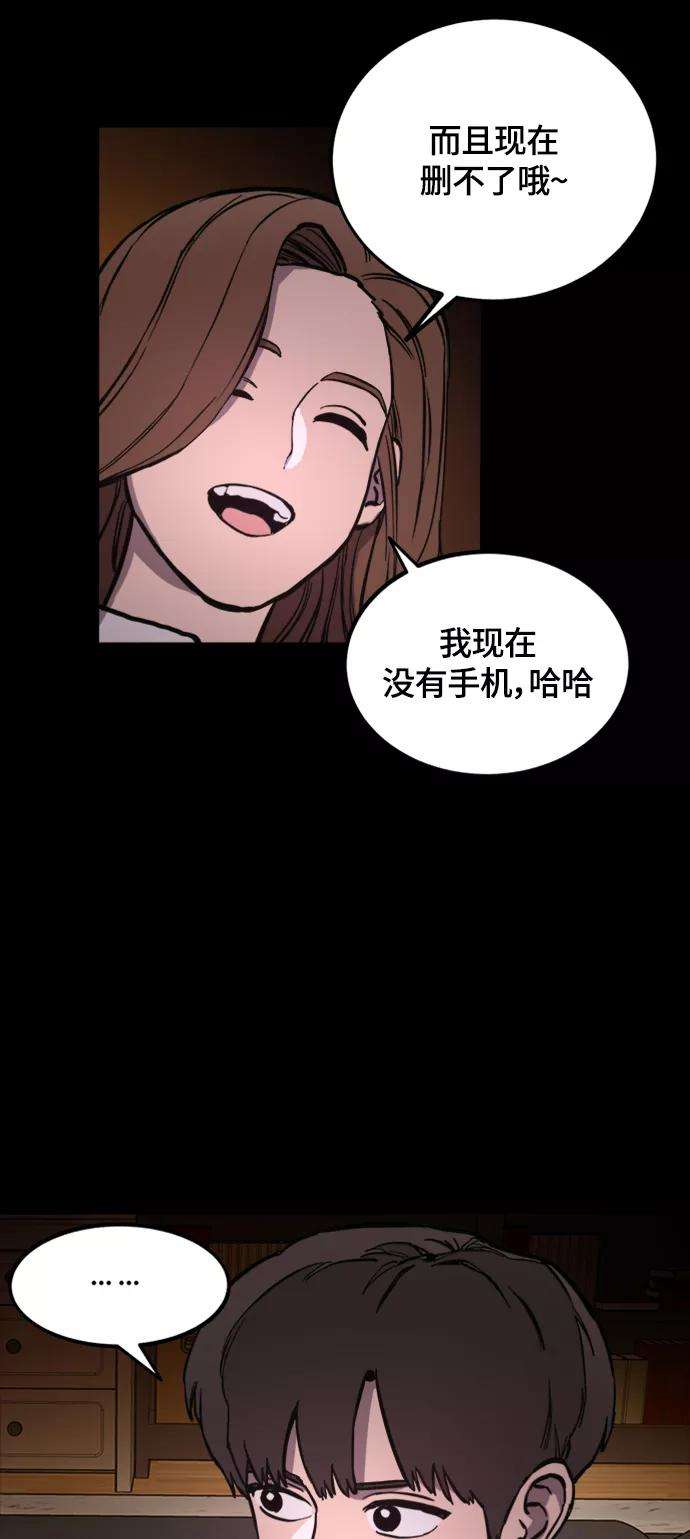 少女的审判59话