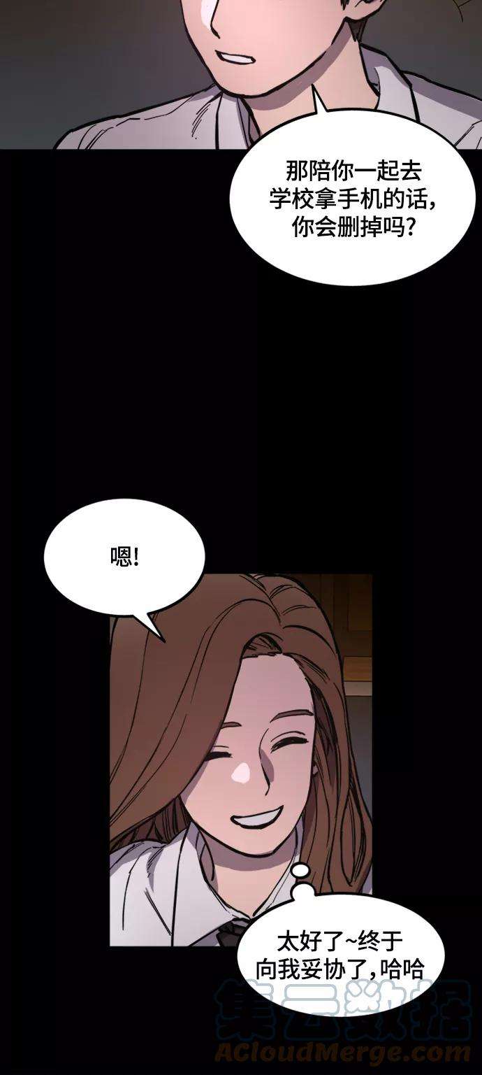 少女的审判59话