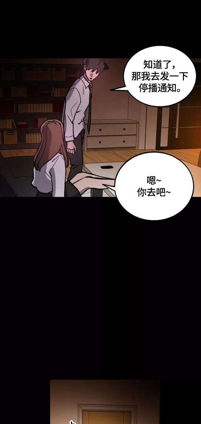 少女的审判59话