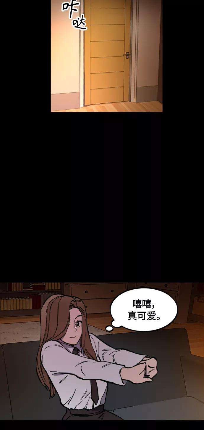 少女的审判59话