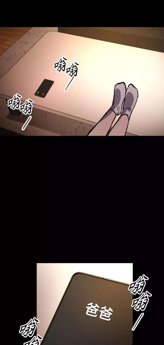 少女的审判59话