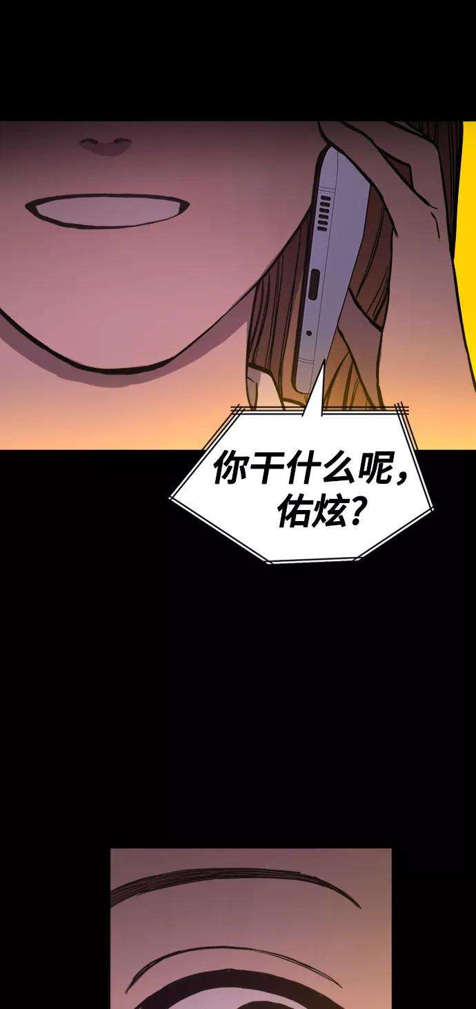 少女的审判59话