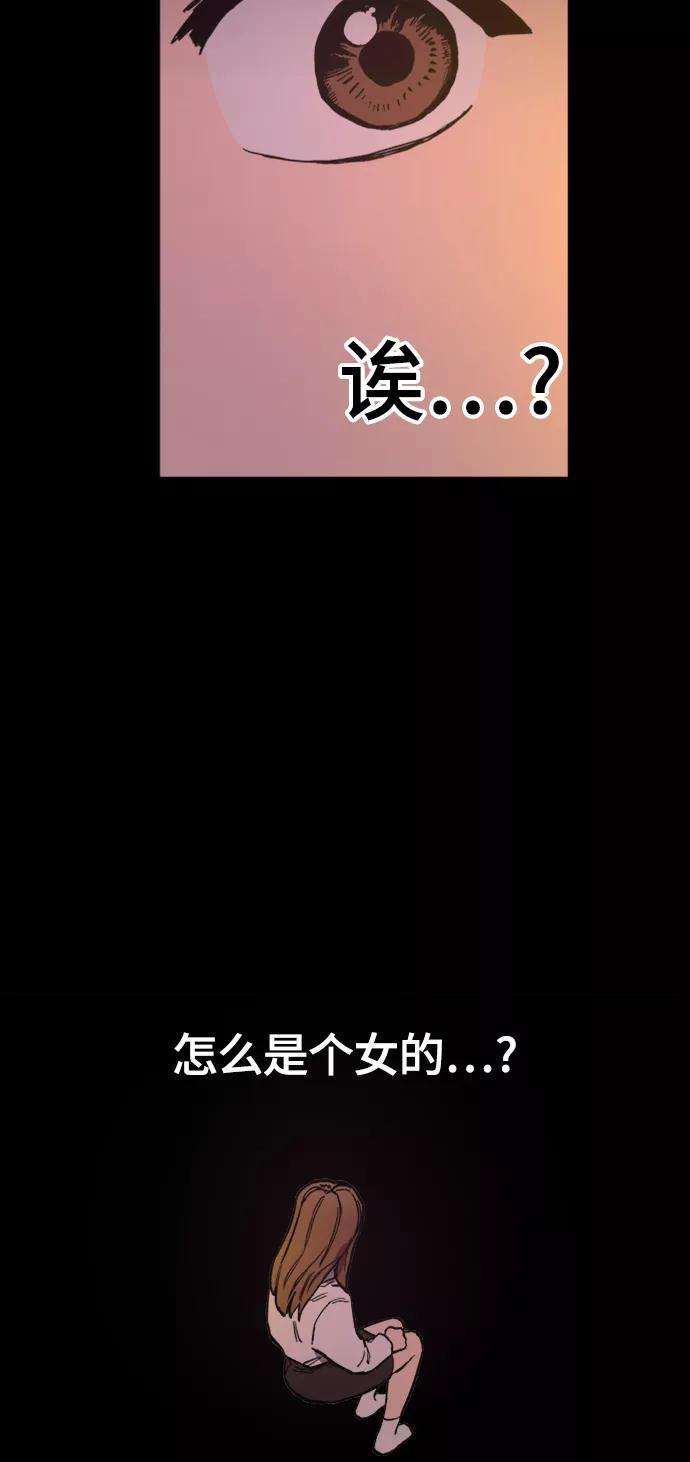 少女的审判59话