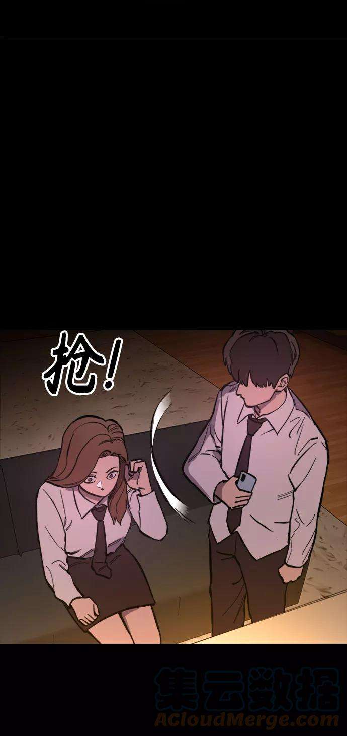 少女的审判59话