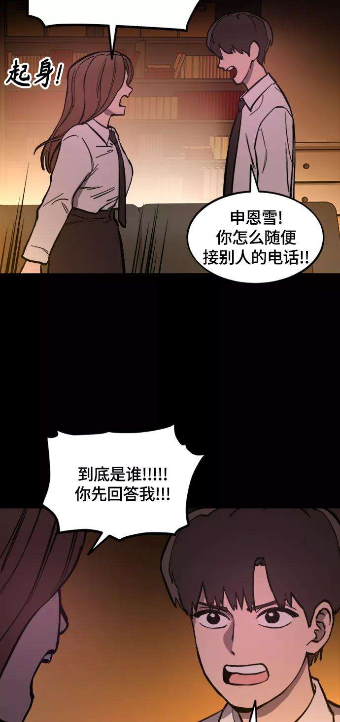 少女的审判59话