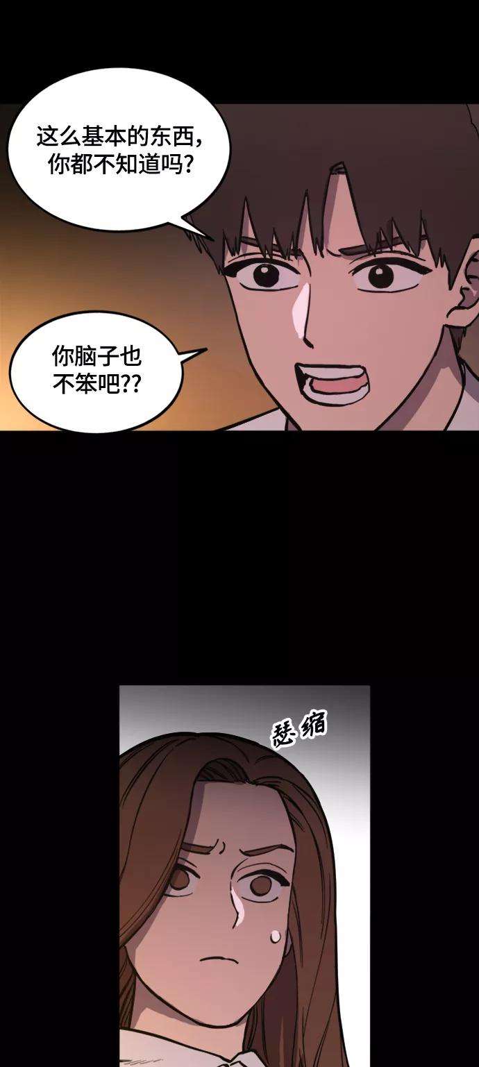 少女的审判59话