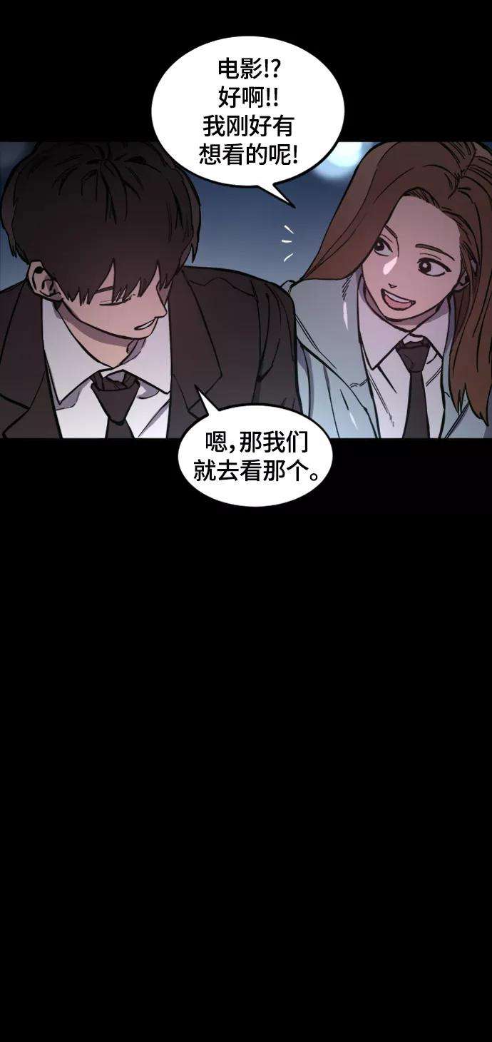 少女的审判59话