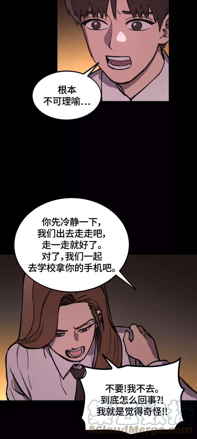 少女的审判59话