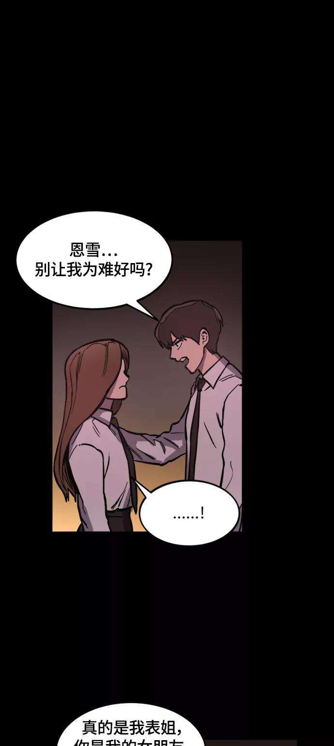 少女的审判59话