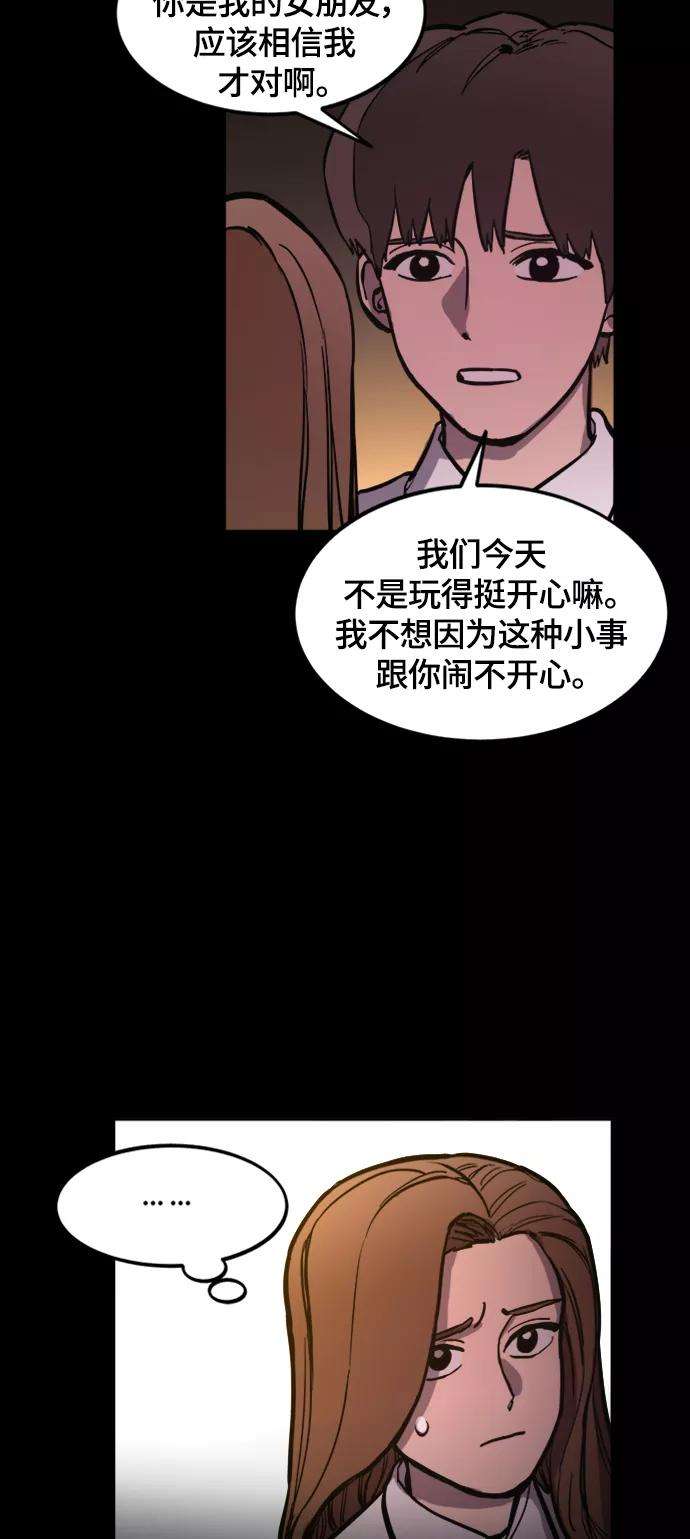 少女的审判59话