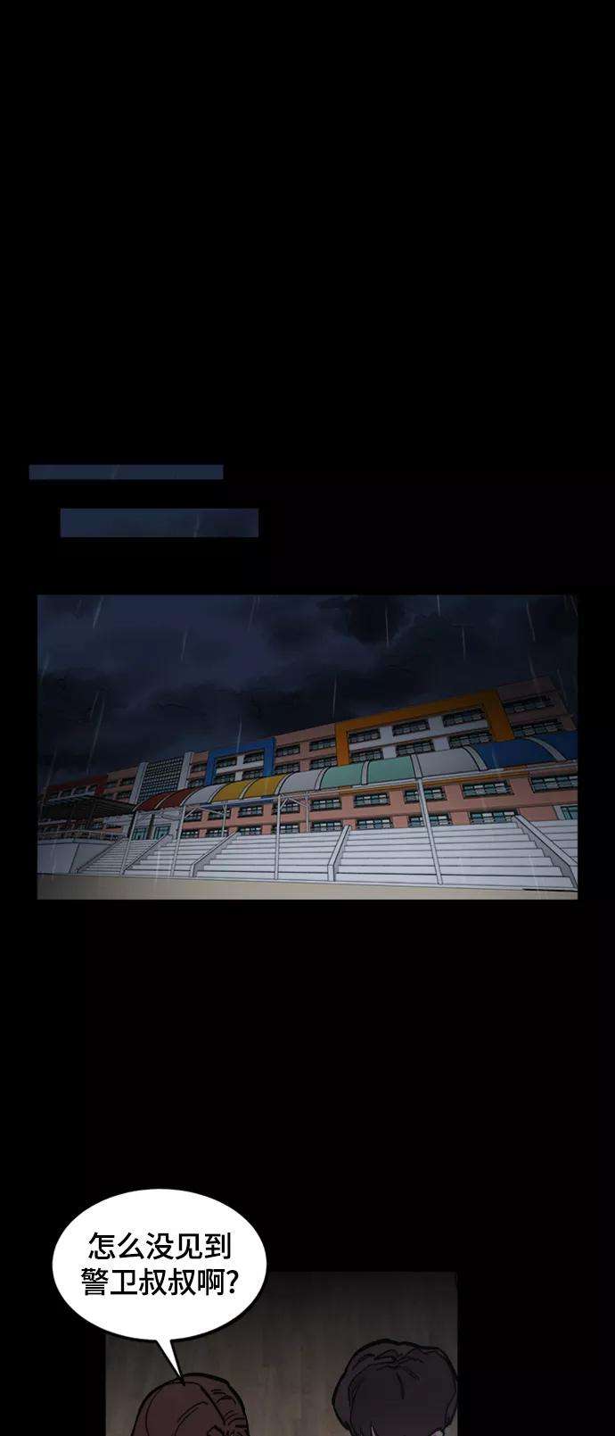 少女的审判59话