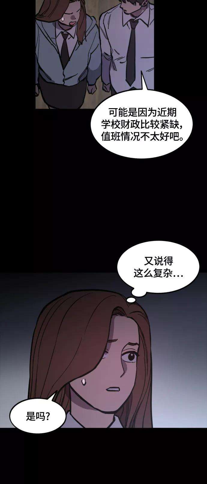 少女的审判59话