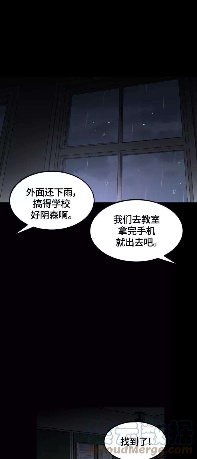 少女的审判59话