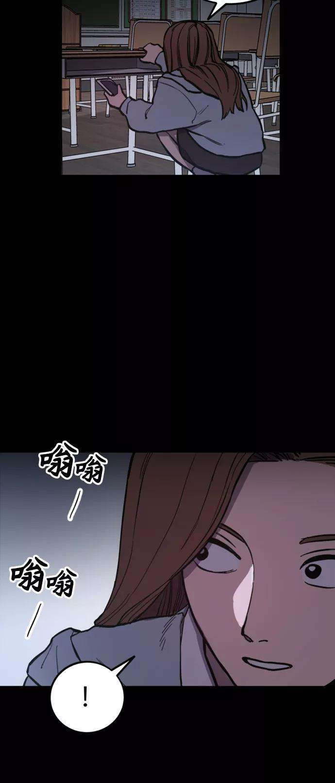 少女的审判59话