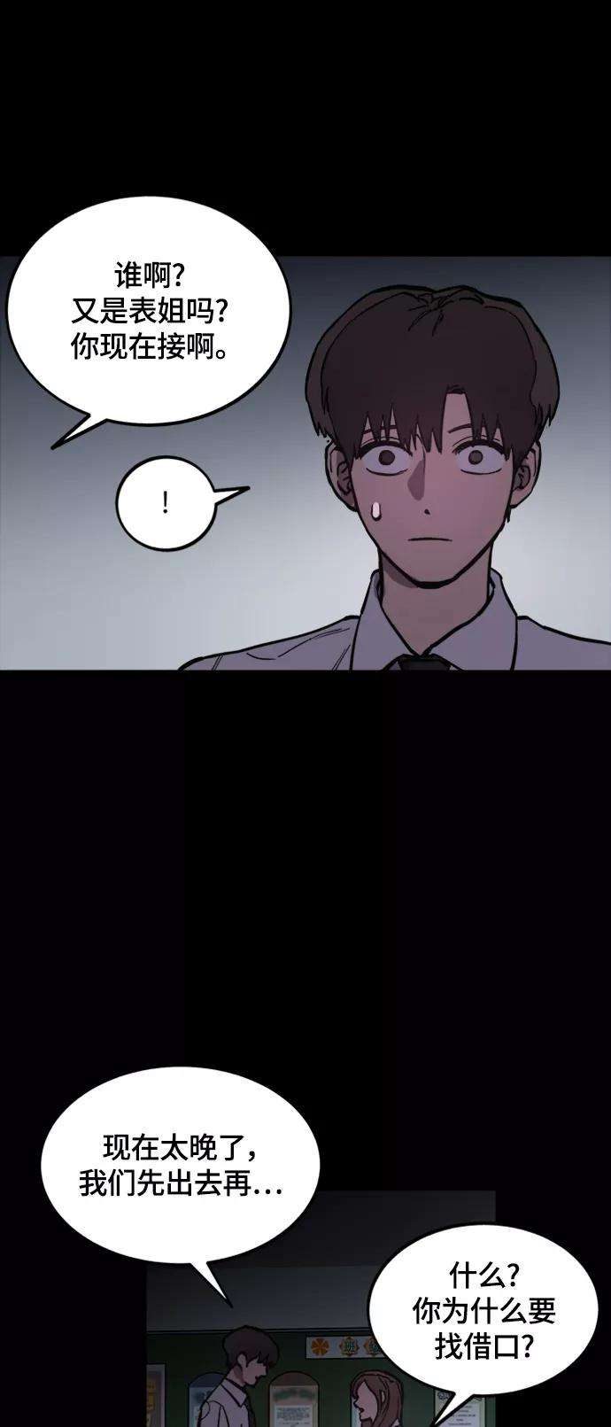 少女的审判59话