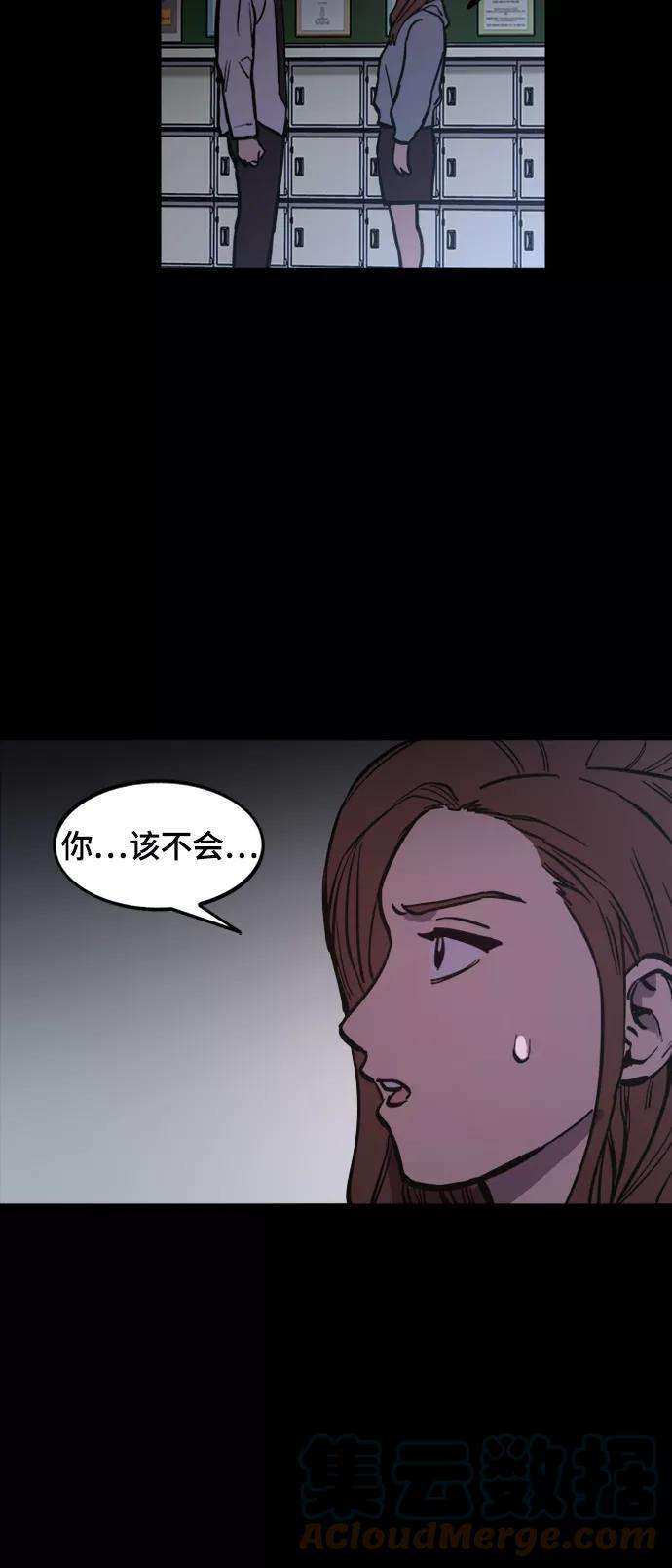 少女的审判59话