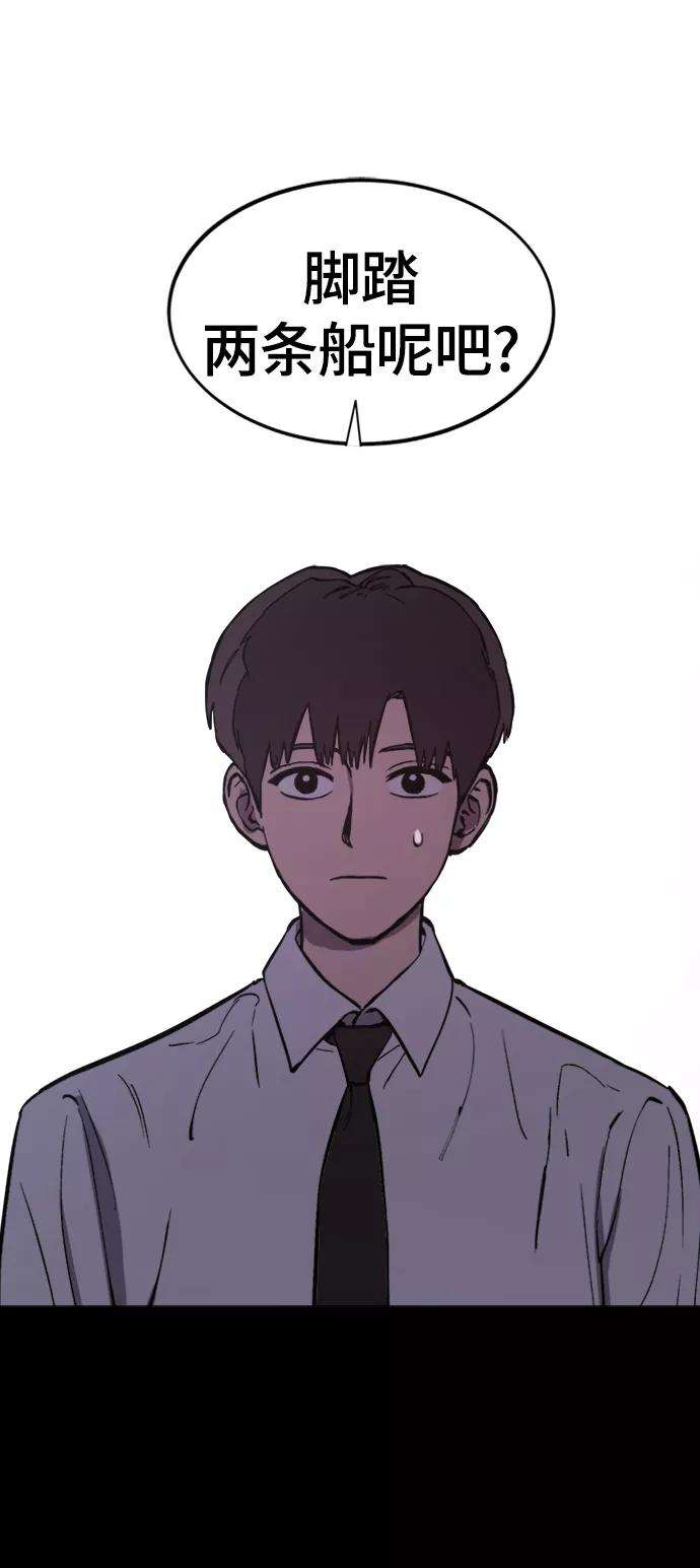 少女的审判59话