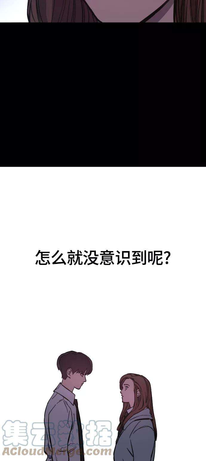 少女的审判59话