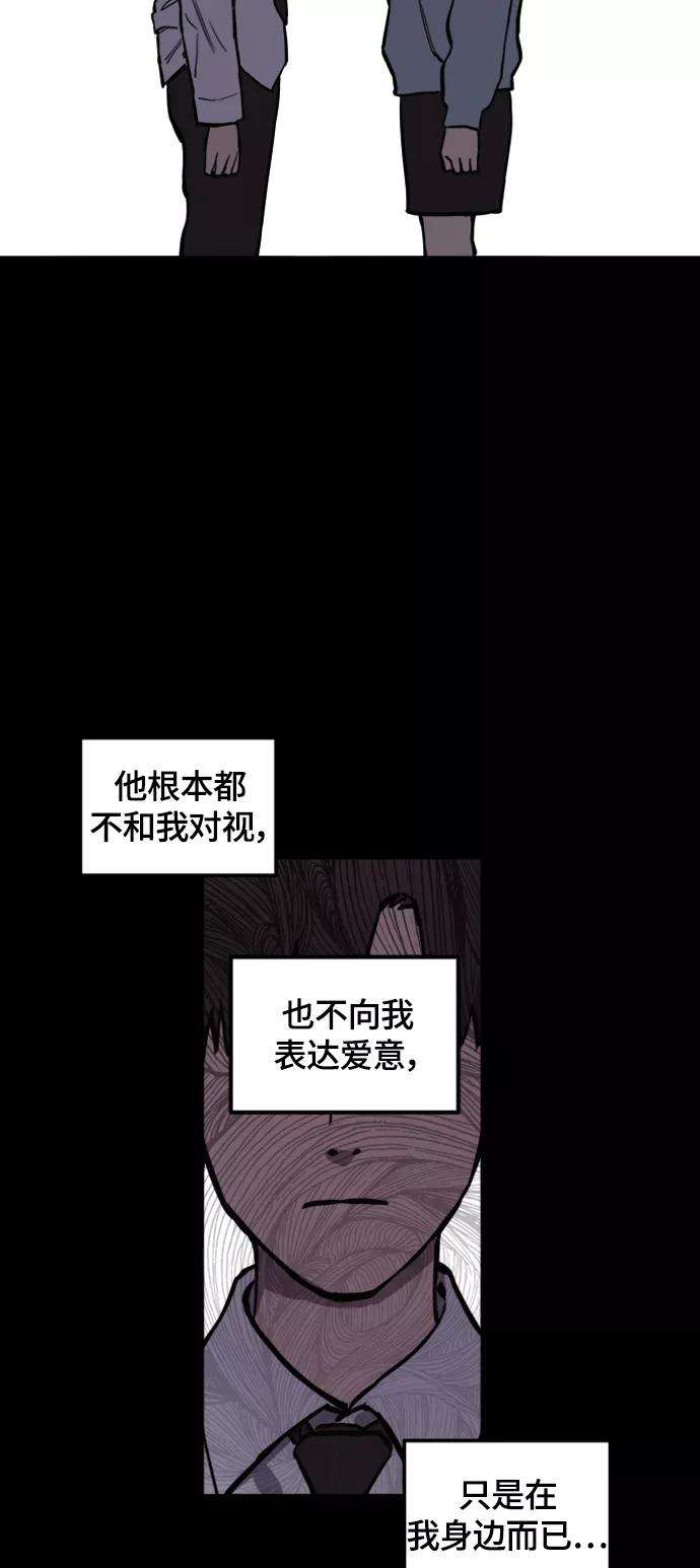 少女的审判59话