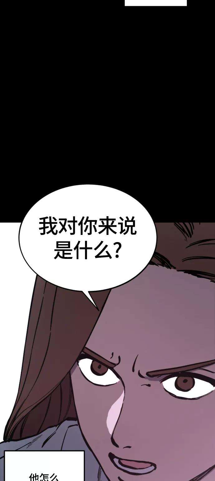 少女的审判59话