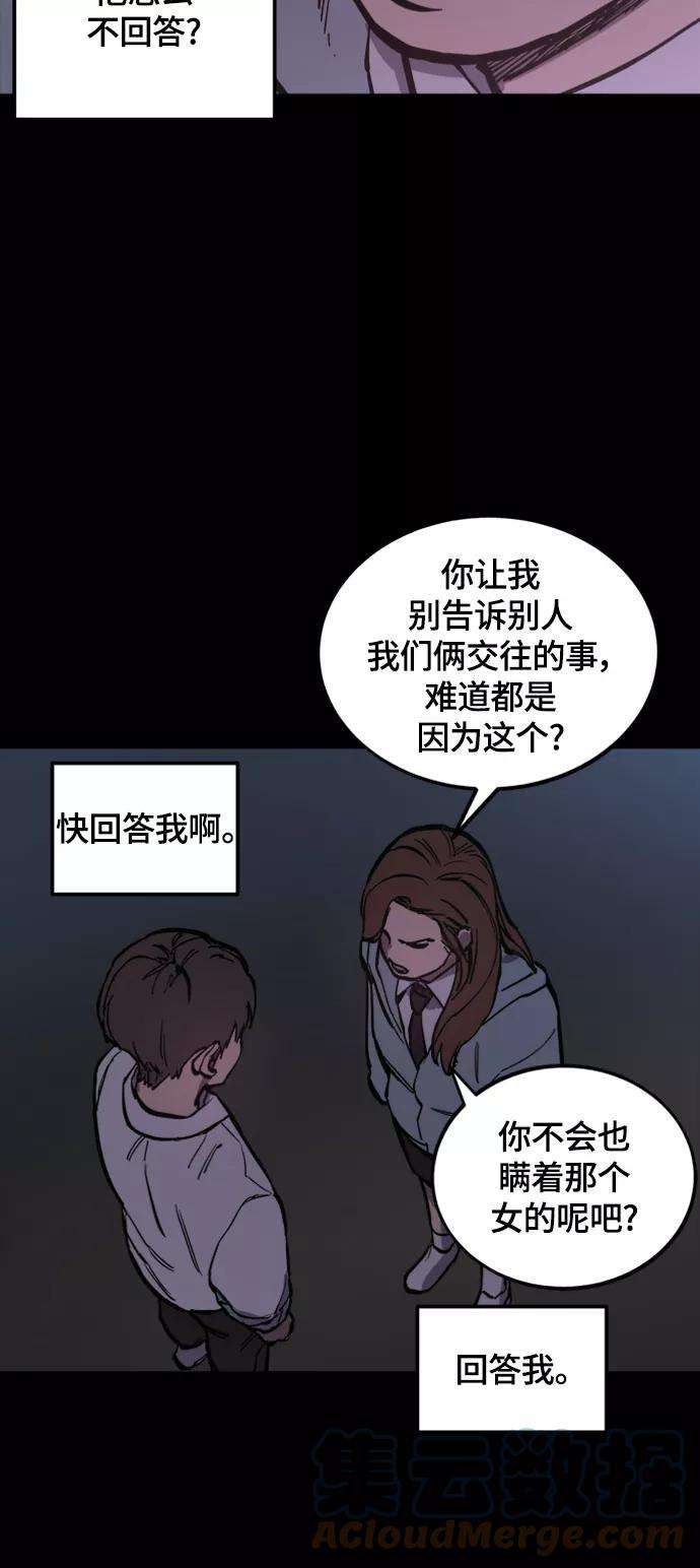 少女的审判59话