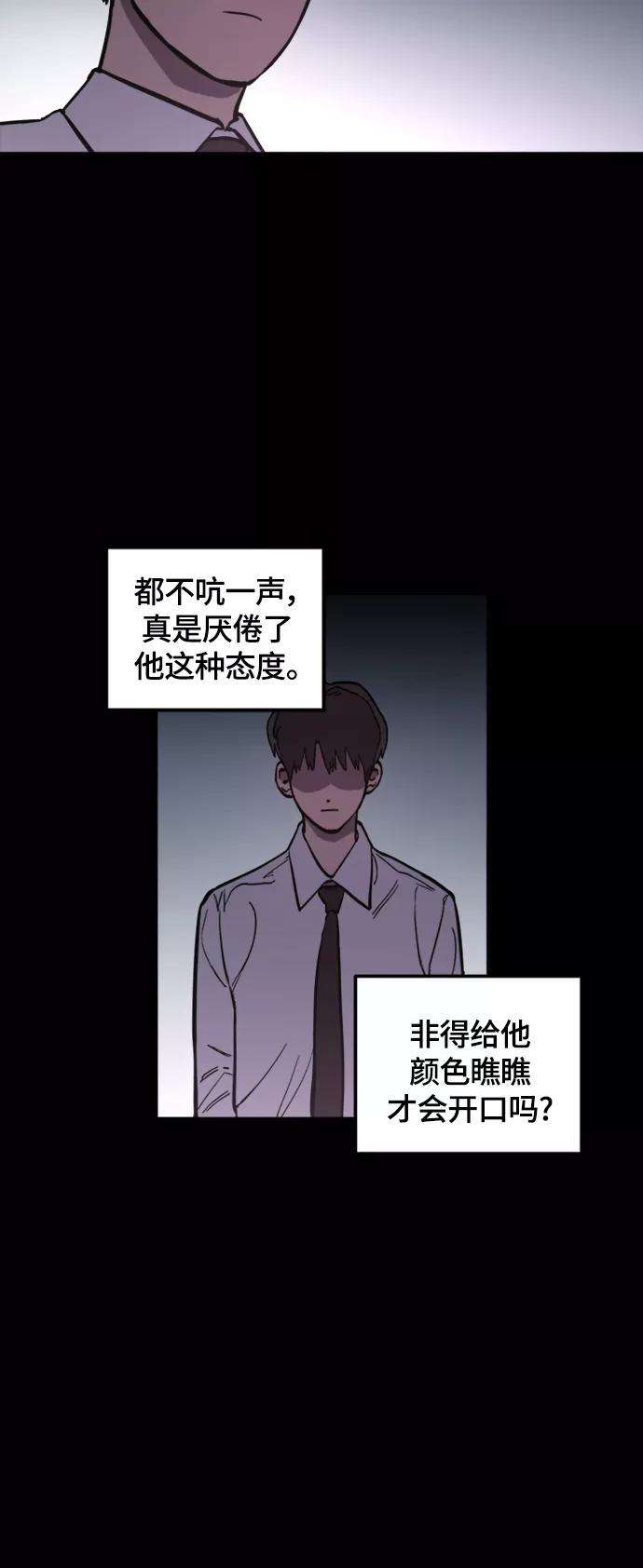 少女的审判59话