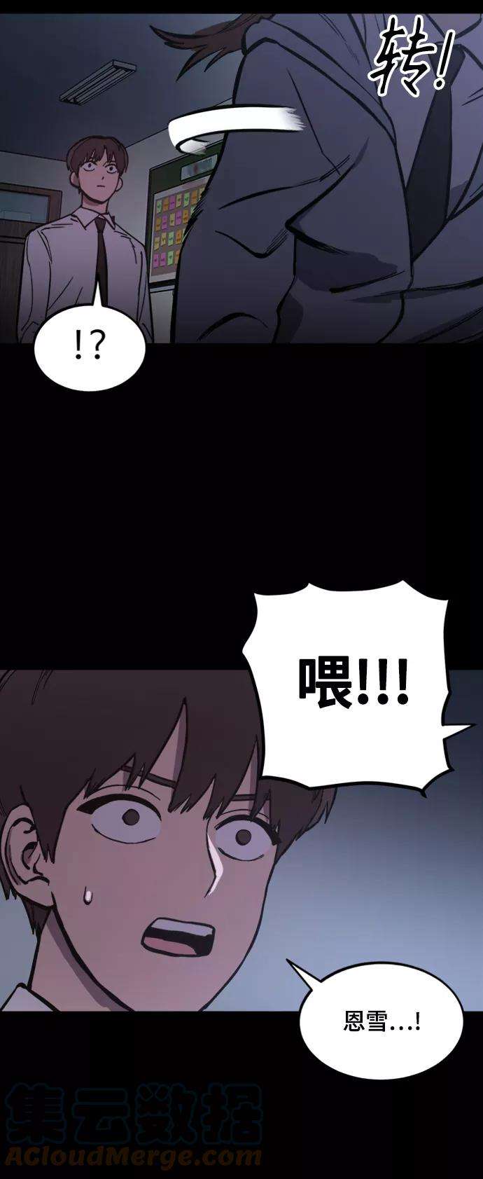 少女的审判59话