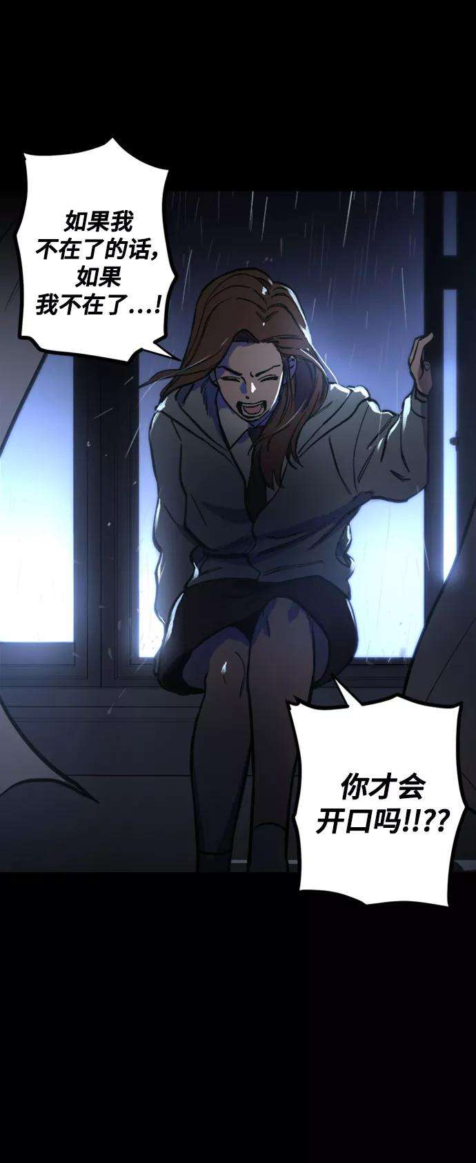 少女的审判59话