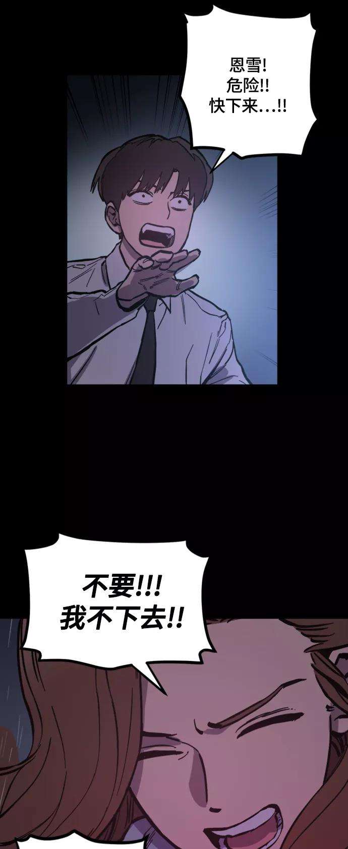 少女的审判59话