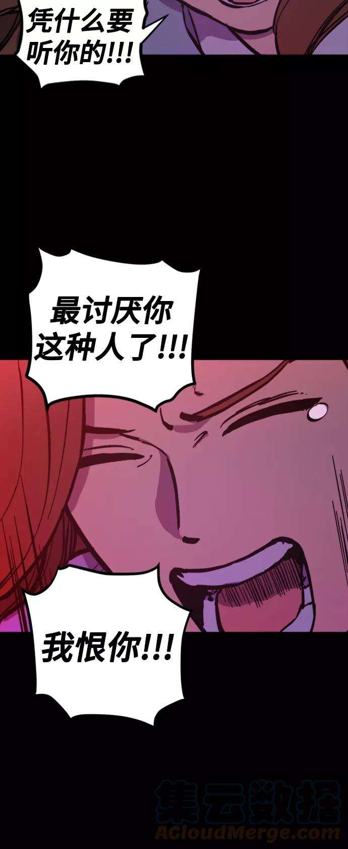 少女的审判59话