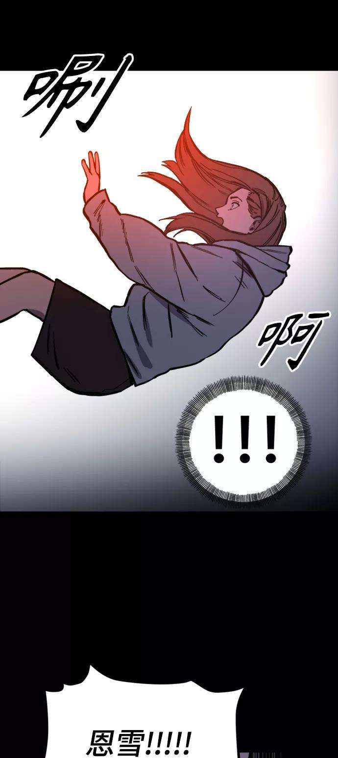 少女的审判59话