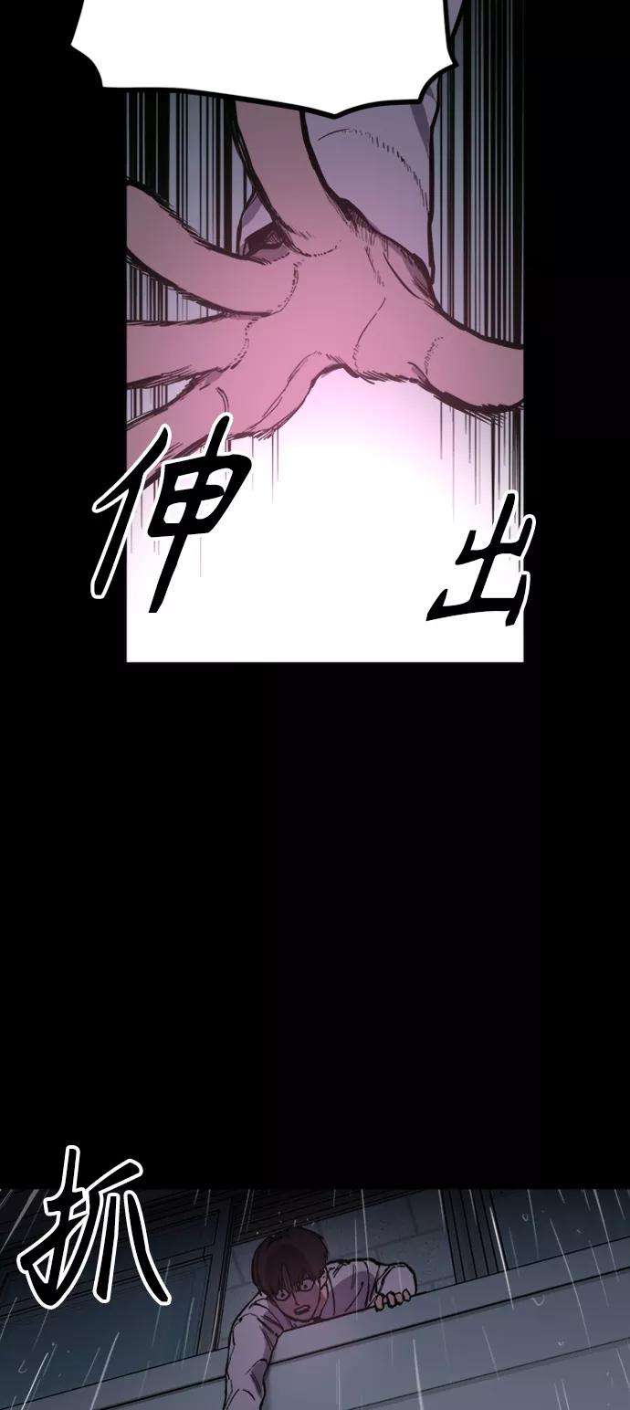 少女的审判59话