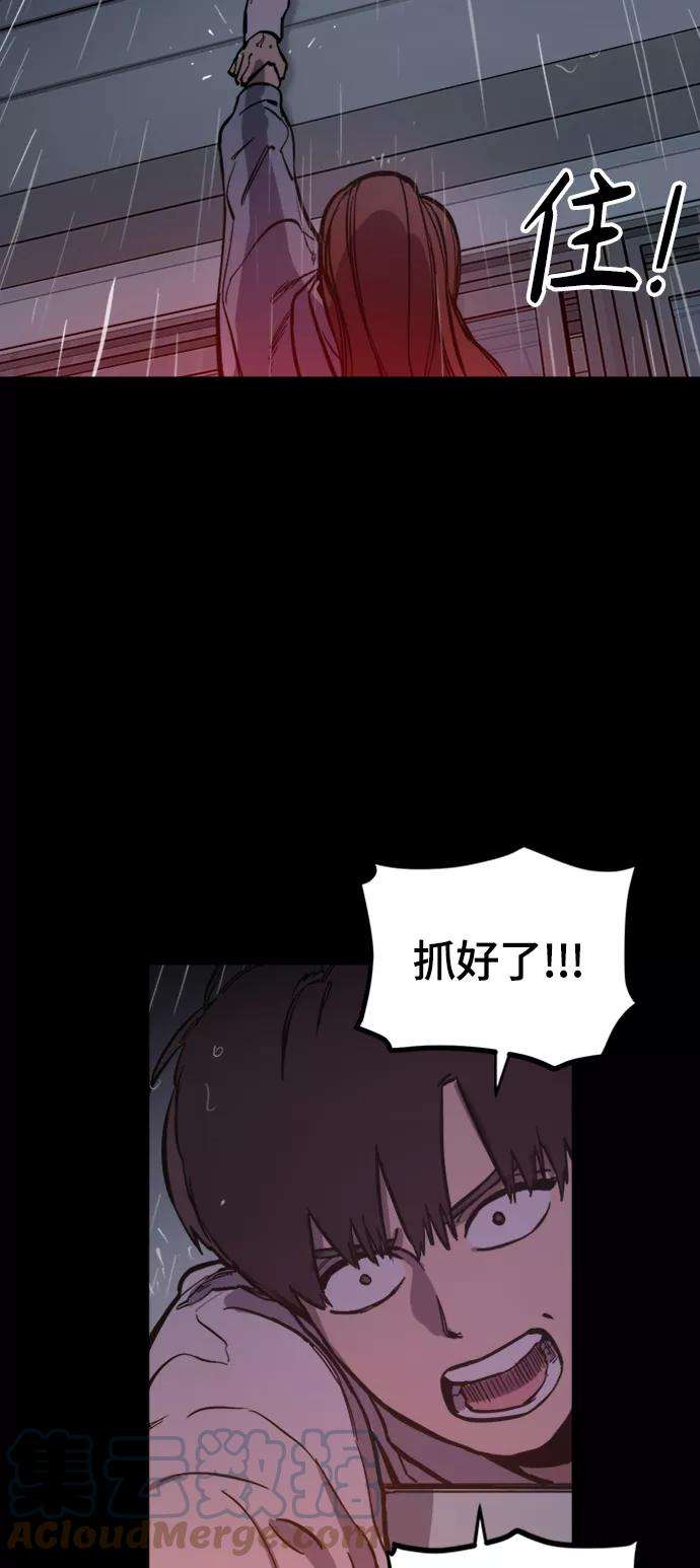 少女的审判59话