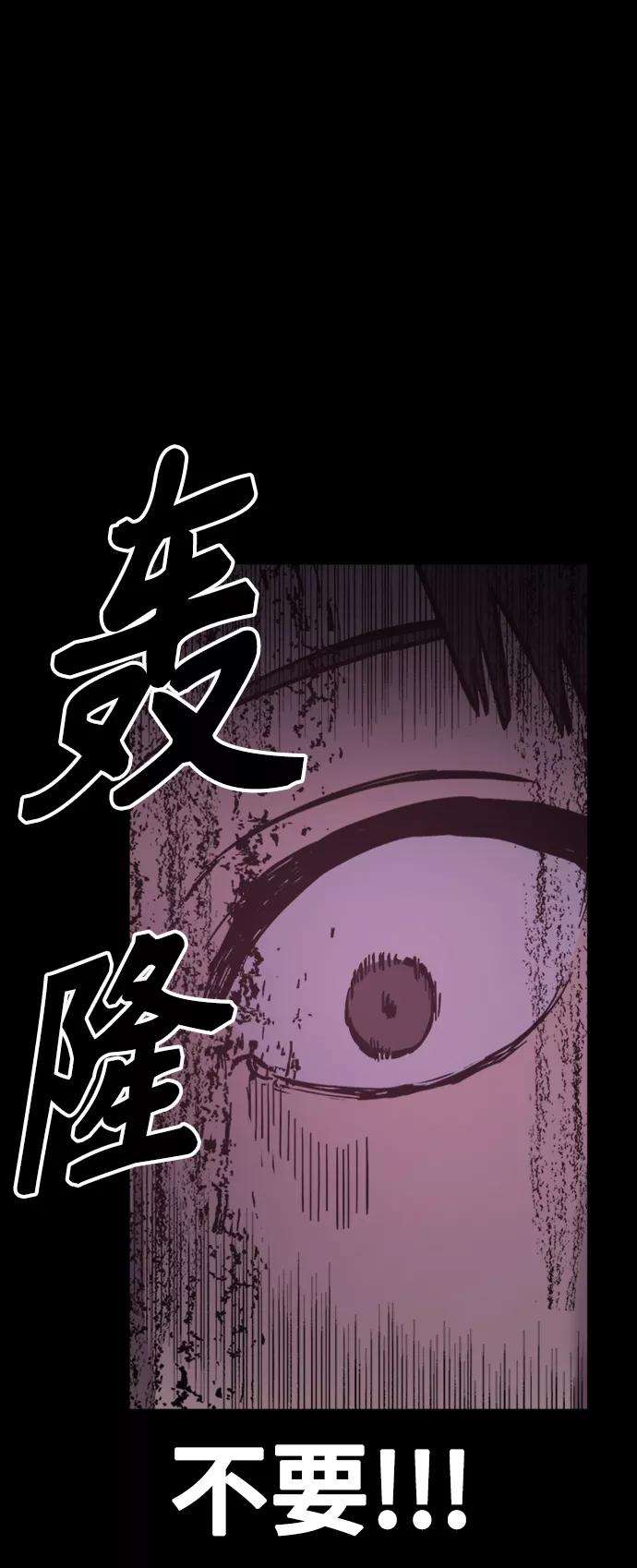 少女的审判59话