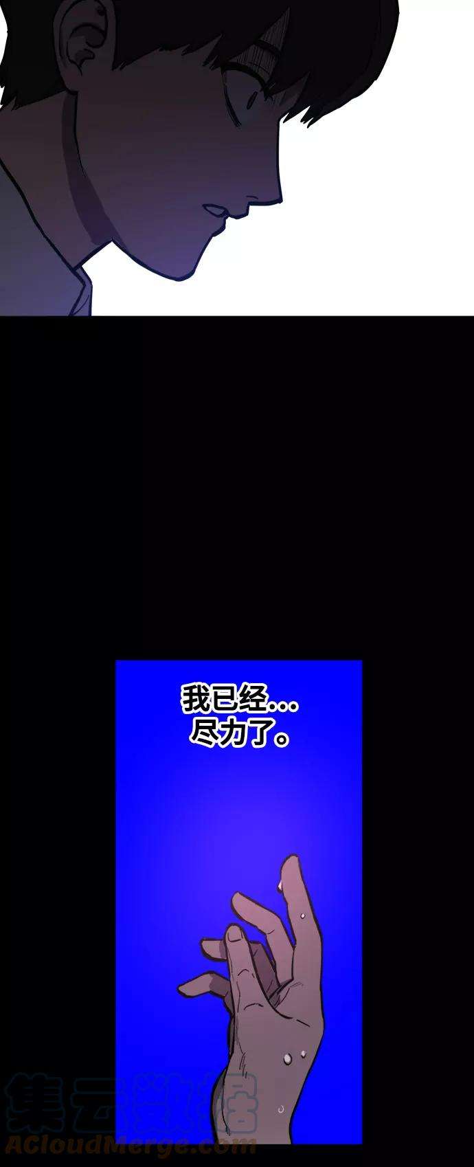 少女的审判59话