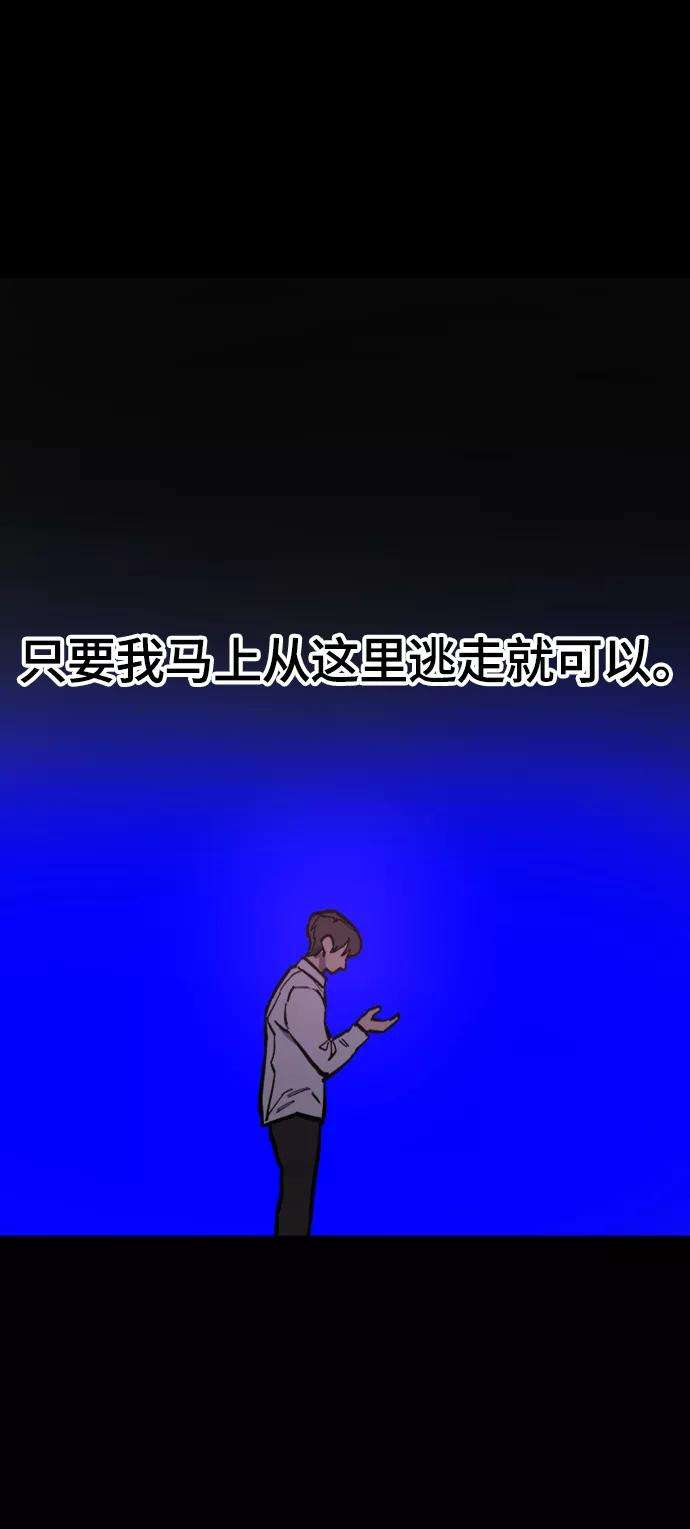 少女的审判59话