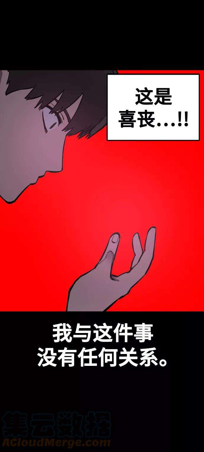 少女的审判59话