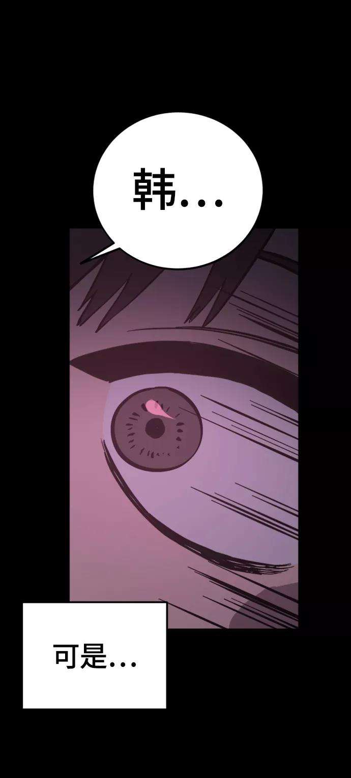 少女的审判59话