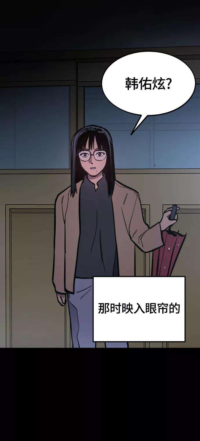 少女的审判59话