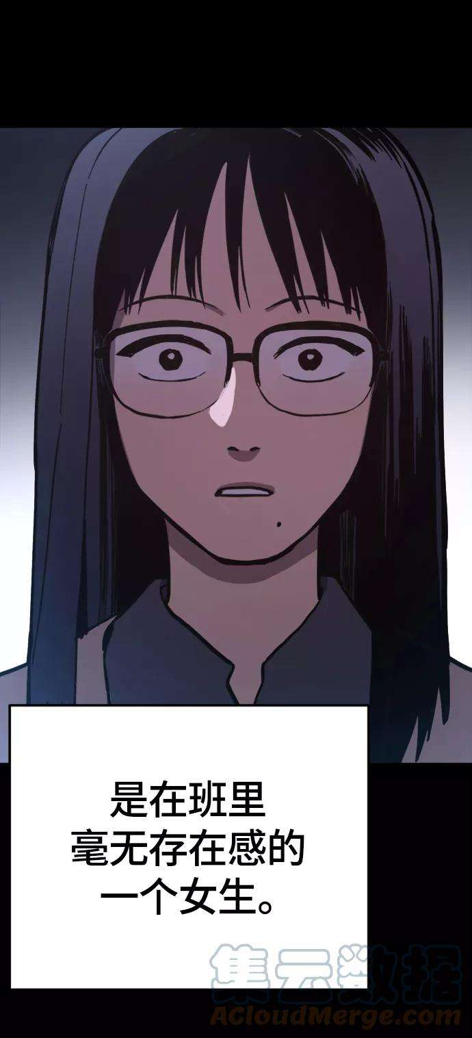 少女的审判59话