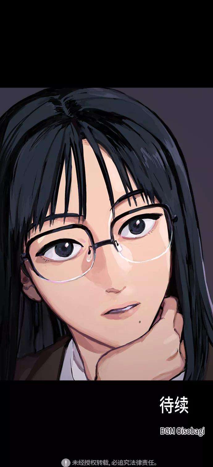 少女的审判59话