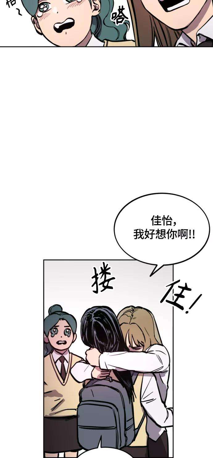 少女的审判60话