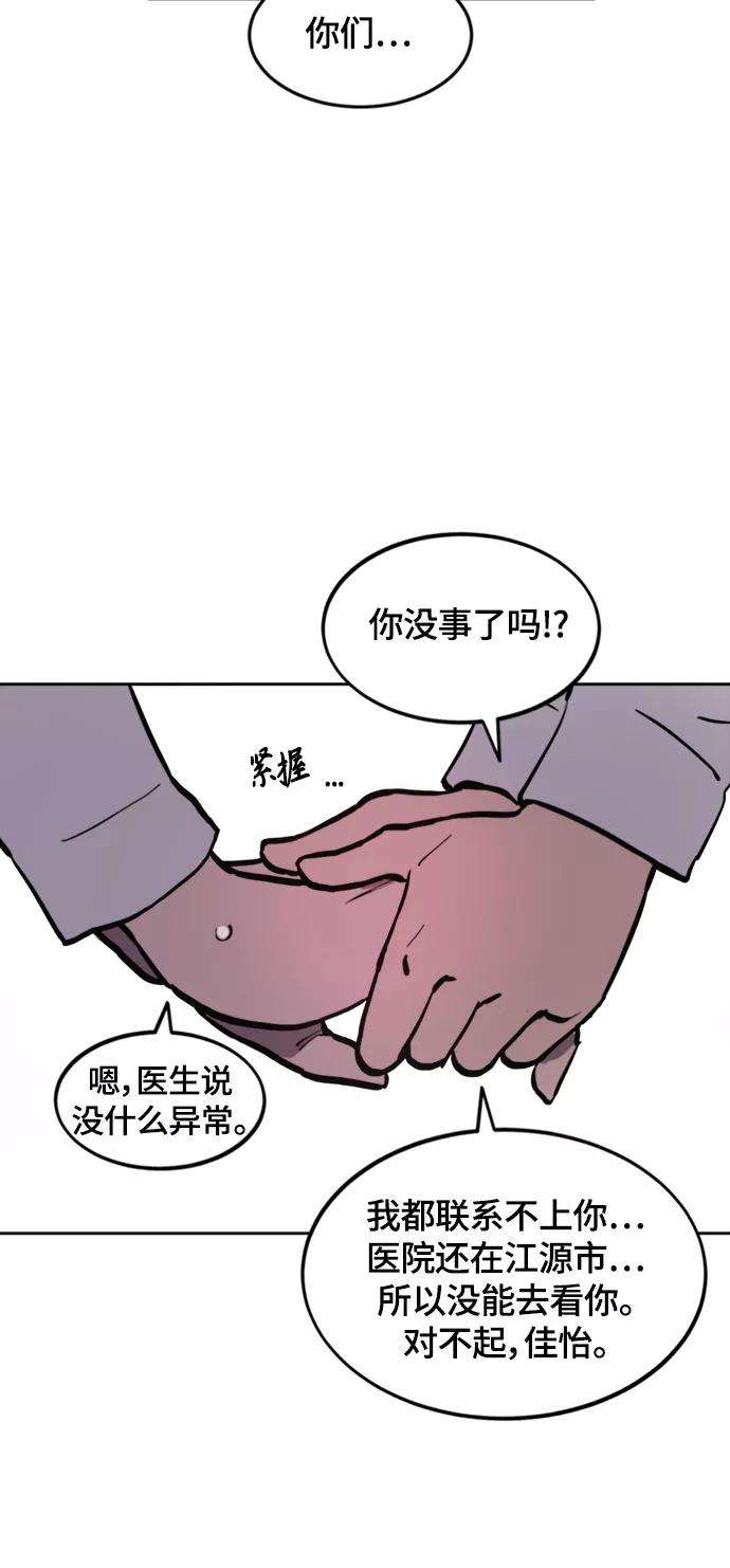 少女的审判60话