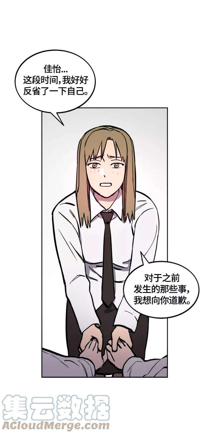 少女的审判60话