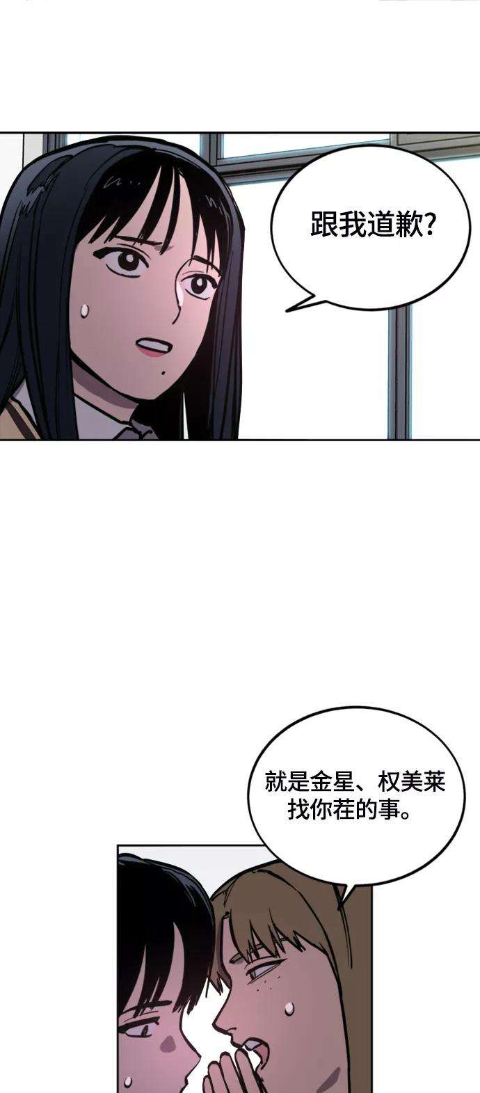 少女的审判60话