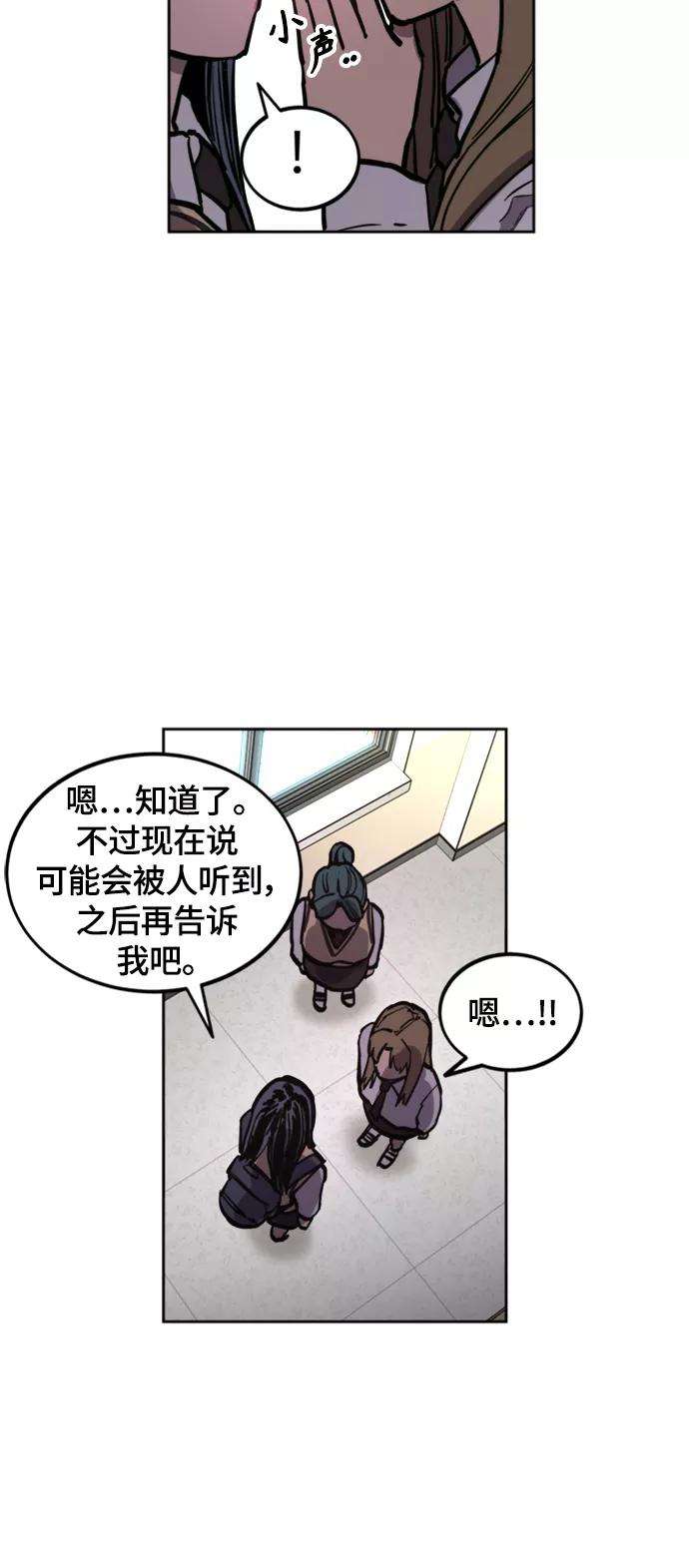 少女的审判60话