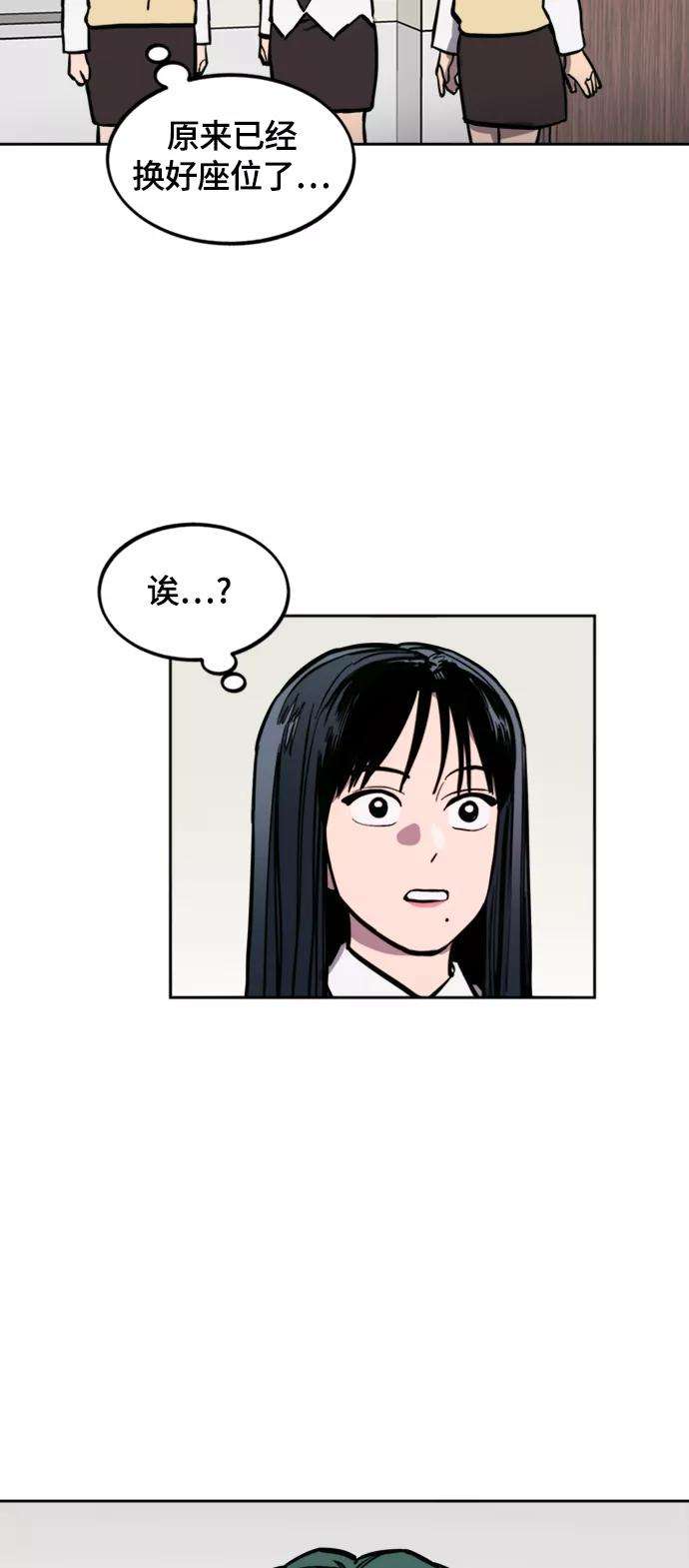 少女的审判60话